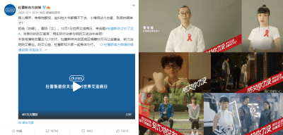 防艾在行动 尊龙凯时公益捐赠走进大凉山