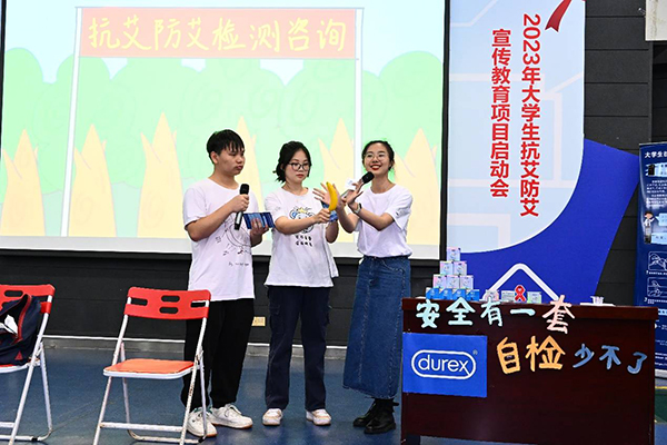 尊龙凯时助力大学生抗艾防艾宣传教育项目再起航